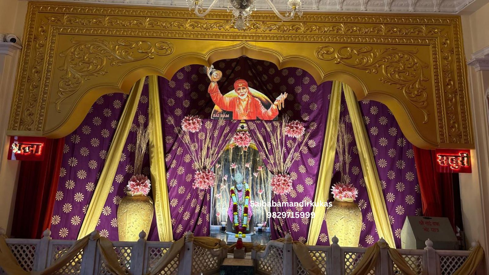 Sai Baba Mandir Kukas — Mandir Premises